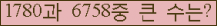 여기를 클릭해 주세요.