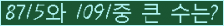 여기를 클릭해 주세요.