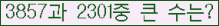 여기를 클릭해 주세요.