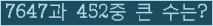 여기를 클릭해 주세요.