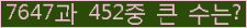 여기를 클릭해 주세요.