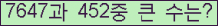 여기를 클릭해 주세요.