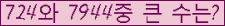여기를 클릭해 주세요.