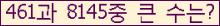 여기를 클릭해 주세요.
