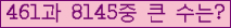 여기를 클릭해 주세요.