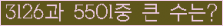 여기를 클릭해 주세요.