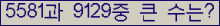 여기를 클릭해 주세요.