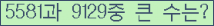여기를 클릭해 주세요.
