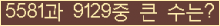 여기를 클릭해 주세요.