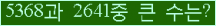 여기를 클릭해 주세요.