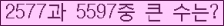 여기를 클릭해 주세요.