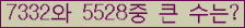 여기를 클릭해 주세요.