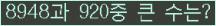 여기를 클릭해 주세요.