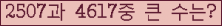 여기를 클릭해 주세요.