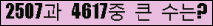 여기를 클릭해 주세요.