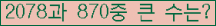 여기를 클릭해 주세요.