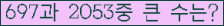 여기를 클릭해 주세요.