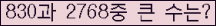 여기를 클릭해 주세요.