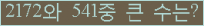 여기를 클릭해 주세요.