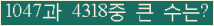 여기를 클릭해 주세요.