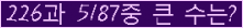 여기를 클릭해 주세요.