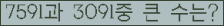 여기를 클릭해 주세요.