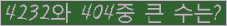 여기를 클릭해 주세요.