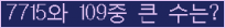 여기를 클릭해 주세요.