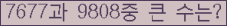 여기를 클릭해 주세요.