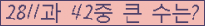 여기를 클릭해 주세요.