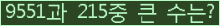 여기를 클릭해 주세요.
