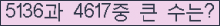 여기를 클릭해 주세요.