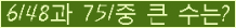 여기를 클릭해 주세요.