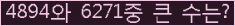 여기를 클릭해 주세요.