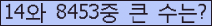 여기를 클릭해 주세요.