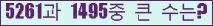 여기를 클릭해 주세요.