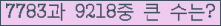 여기를 클릭해 주세요.