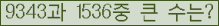 여기를 클릭해 주세요.