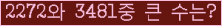여기를 클릭해 주세요.