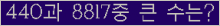 여기를 클릭해 주세요.