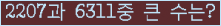 여기를 클릭해 주세요.