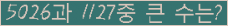 여기를 클릭해 주세요.