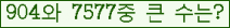 여기를 클릭해 주세요.