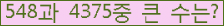여기를 클릭해 주세요.