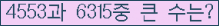 여기를 클릭해 주세요.