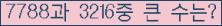 여기를 클릭해 주세요.