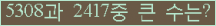 여기를 클릭해 주세요.