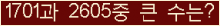 여기를 클릭해 주세요.