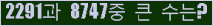 여기를 클릭해 주세요.