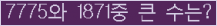 여기를 클릭해 주세요.
